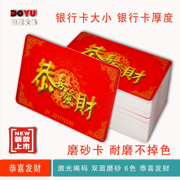 Thẻ trắng không có mệnh giá thẻ chip đồng xu hình vuông thẻ cờ câu lạc bộ nhà mạt chược máy chip thẻ nhựa mờ không có thẻ kỹ thuật số - Các lớp học Mạt chược / Cờ vua / giáo dục