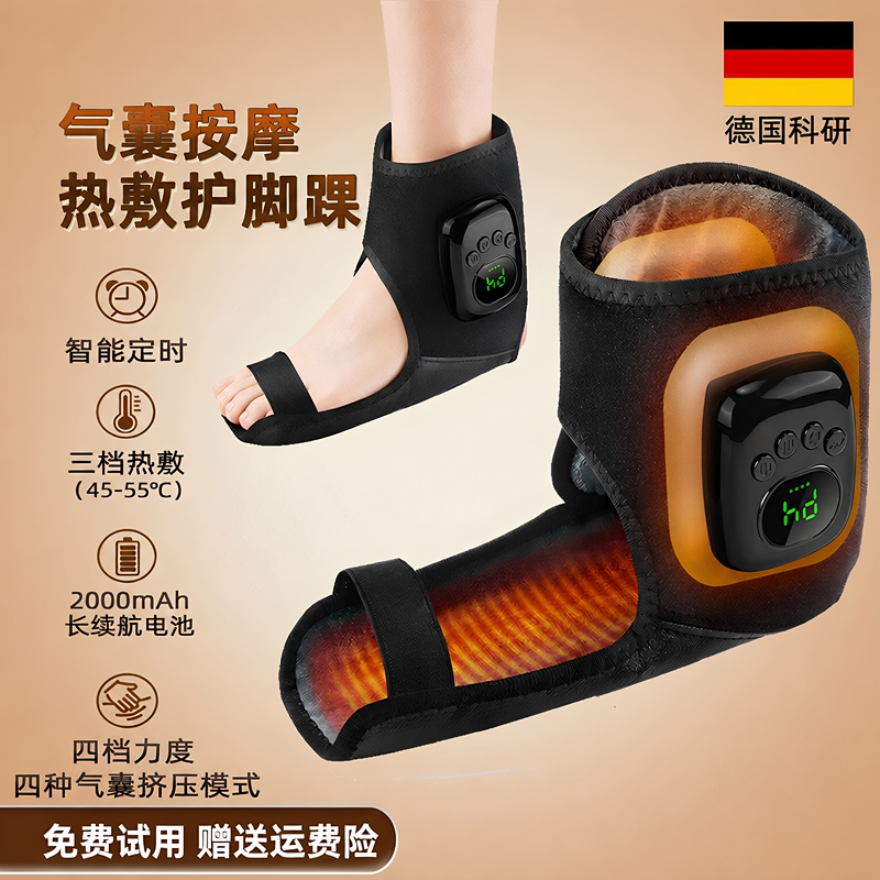 Plantar Fasciitis Massager for Bone Spurs and Heel Pain, Portable Device for Heel Pain Relief, Special Tool for Hot Compress to Relieve Pain