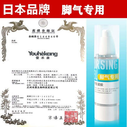 Спортсмен медицина осушила и снимает очистку ног.