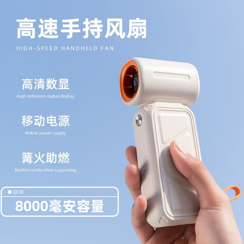 2025 New Handheld Small Fan with Ultra-Long Battery Life, Powerful Mini Power Bank, Portable High-Wind Turbine Fan