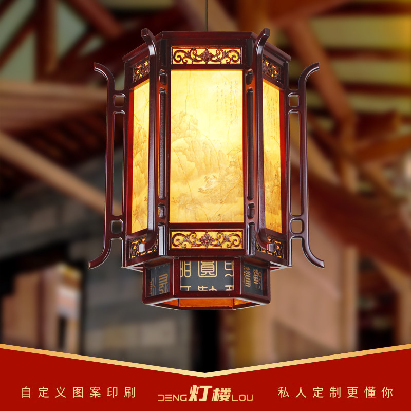 Chinese antique palace lamp solid wood advertising lantern chandelier restaurant tea house hotel ancient building balcony corridor decorative lamps