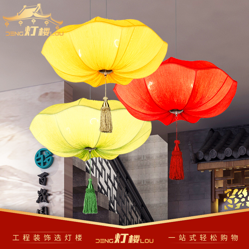 Chinese lantern advertisement Inprint Ocean Flower light Outdoor catering shop Fire Pot Shop Xiangvegetable Pavilion Festive Decorative Pendant Lamp