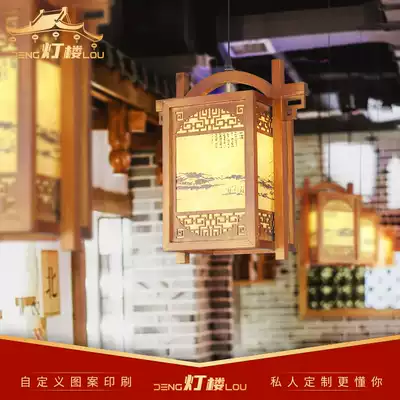 Chinese advertising solid wood lantern outdoor waterproof printing restaurant foot bath shop balcony corridor door decoration hanging lamps