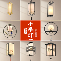 New Chinese Lantern Zen Intention Outdoor Waterproof Advertising Single Head Chandeliers Catering Fire Pot Shop Tea Building Decoration Lamps lighting