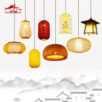 Bamboo Arts Bamboo Weave Pendant Light Day Style Hotel Restaurant Outdoor Waterproof Sunscreen Advertising Printed Tea Building Folk and Decorative Lanterns