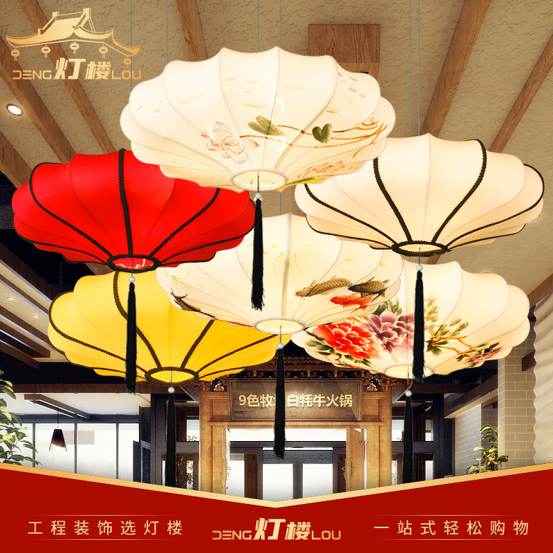 Chinese Catering Lantern Fire Pot shop Tea House Restaurant Club Advertising Inprint Decorative Pendant Light Flying Saucer Lanterns Balcony lamp