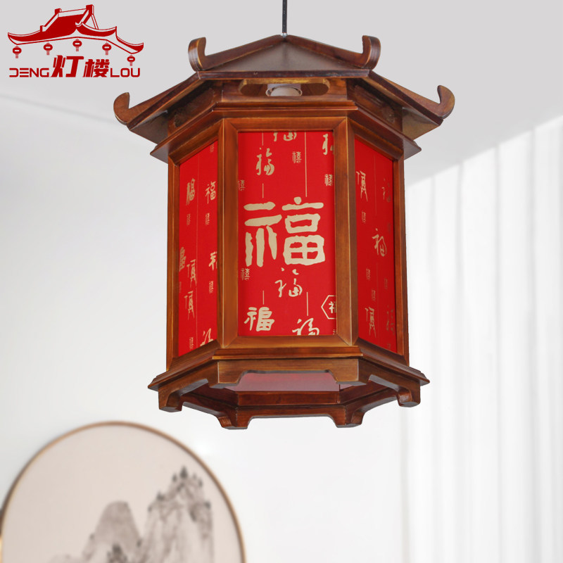 Outdoor advertising Spring Festival lantern printing word waterproof solid wood palace lamp restaurant tea house balcony courtyard foot bath shop chandelier