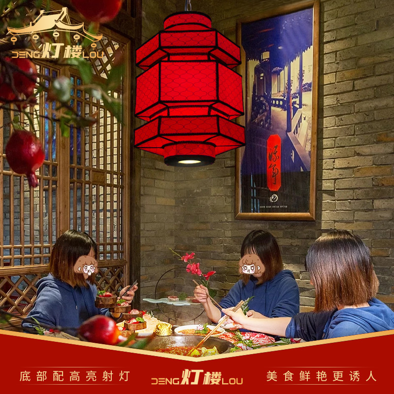 Chinese Catering Fire Pot Shop Lantern Custom with Spotlight Pendant Lamp Tea Building Dining Hall Hotel Advertisement Decoration Lamps