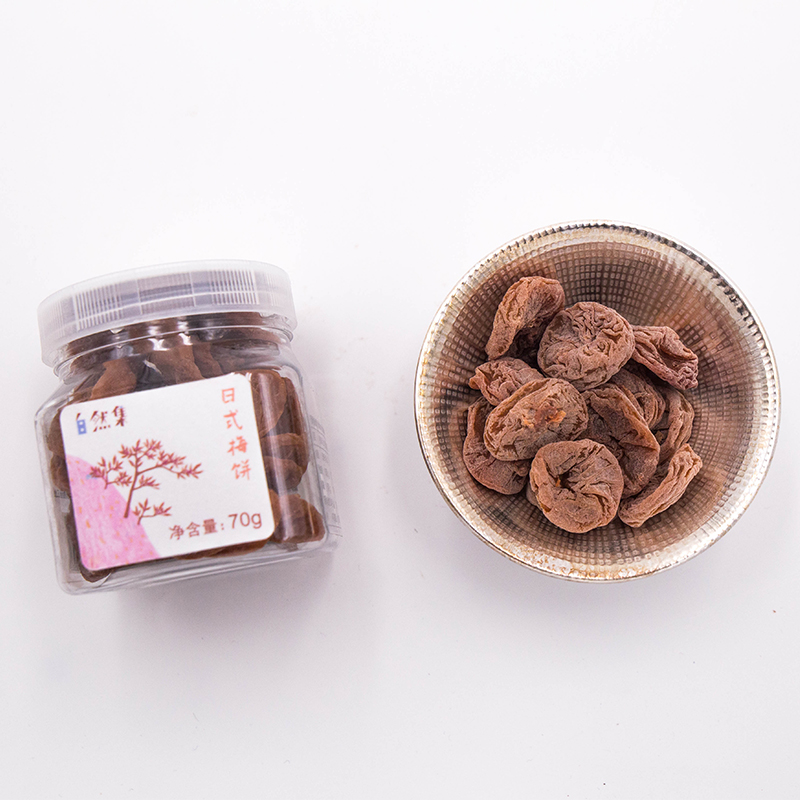 Natural Set Day Style Plum Cake Snacks Plum meat Non-nuclear Plum sour Sweet Candied Fruit