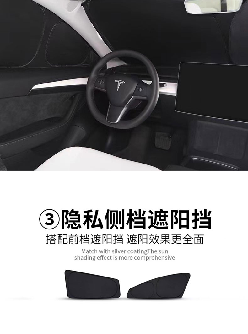 Tesla-Specific Sunshade Curtains for Windows, Fully Blackout, Sun Protection, Heat Insulation, Anti-Peeping, Blackout Curtains for Tesla Y Updated Version