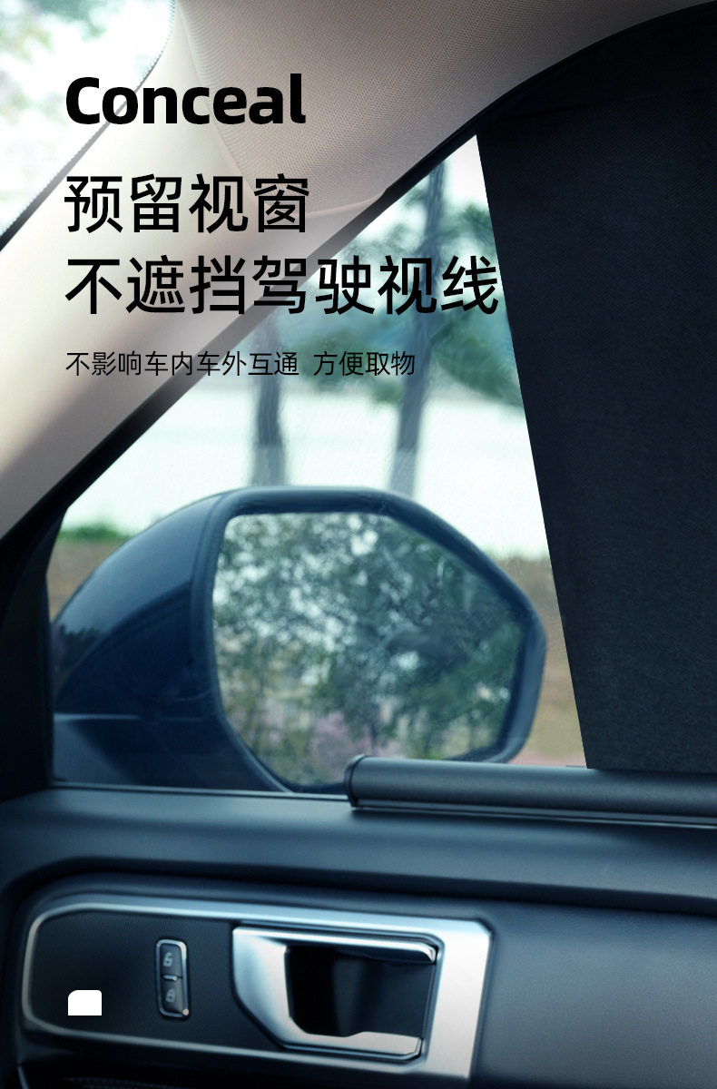 Car-Mounted Automatic Adjustable Sunshade Curtain, Sun Protection, Heat Insulation, Uv Protection, Full Blackout, Window Privacy Shield, Retractable Type