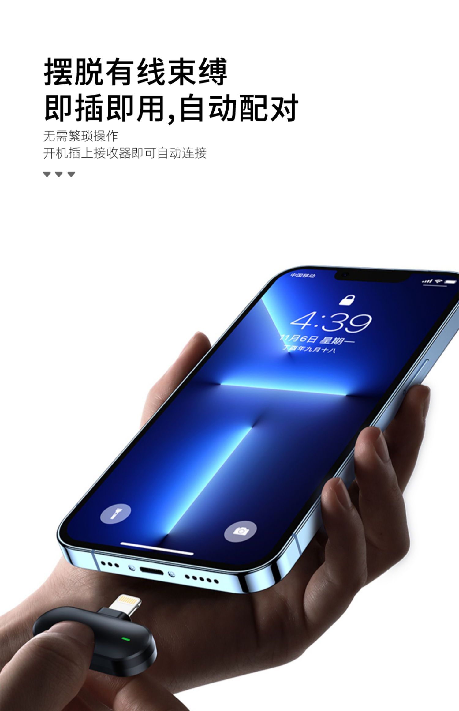 小米笔记本电脑腾讯钉钉网课视频会议无线麦克风领夹式降噪收音