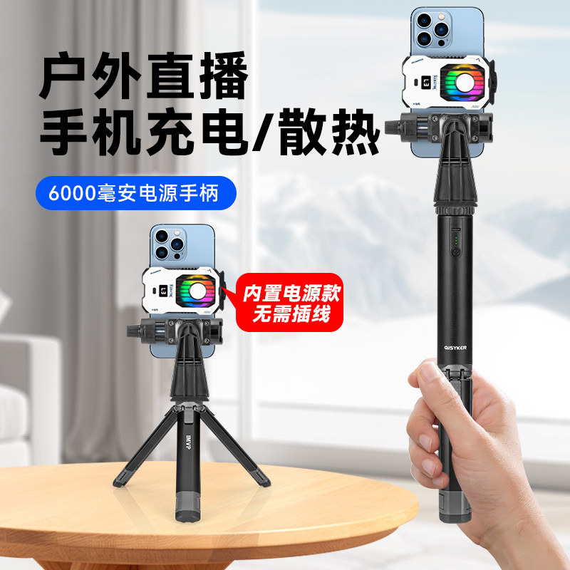 Radiator Metal Tripod Suitable for Dji Osmo Mobile 6/Se Om Handheld Gimbal Stabilizer Mini Handheld Desktop Support Stand for Osmo Shooting and Photography Portable Stand Radiator Metal Tripod Suitable for Dji Osmo Mobile 6/Se Om Handheld Gimbal Stabilizer Mini Handheld Desktop Support Stand for Osmo Shooting and Photography Portable Stand