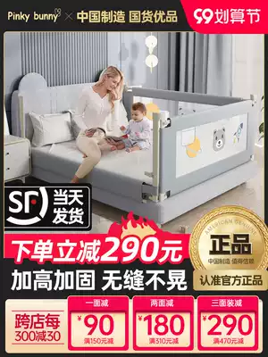 Bed fence baby anti-fall protective fence Crib bed bed anti-fall child bed side bed guardrail side baffle