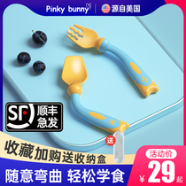 Baby learning to eat training spoon baby elbow fork spoon set one year old curved supplementary food spoon Fork childrens tableware