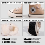 Детские флисовые тканевые высокие туфли, детская обувь, зимние сапоги для мальчиков