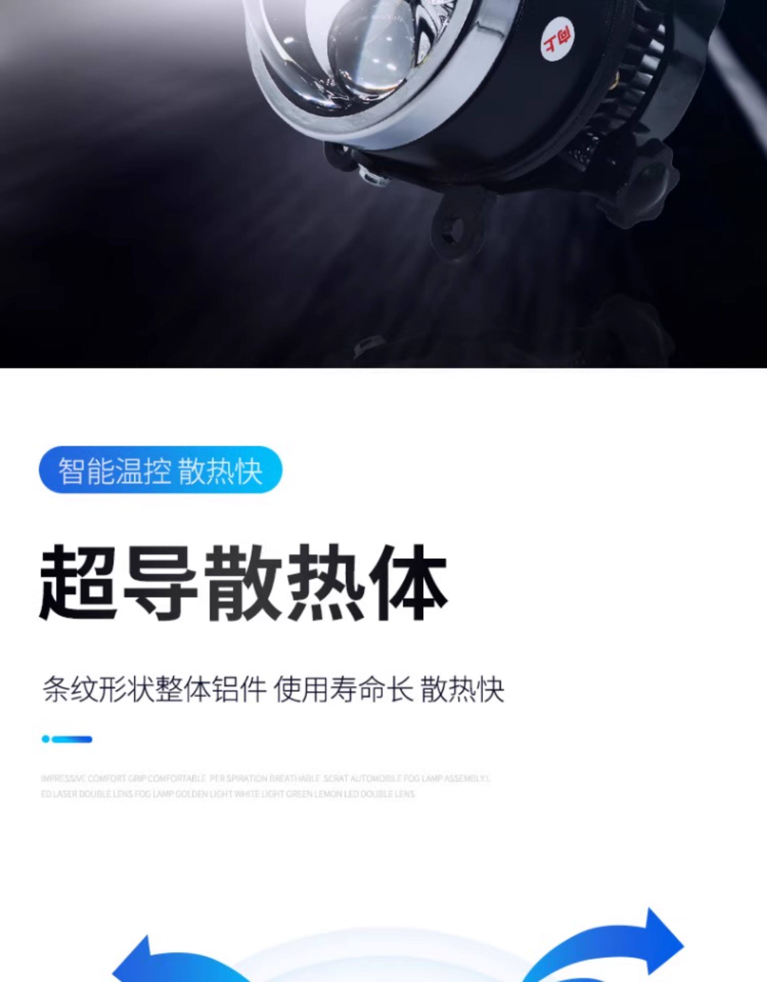 Car Modified Dual Laser Bifocal Lens Fog Lamp Super High Beam Cannon Led Fog Lamp External Spotlight Far and Near Integrated