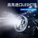 Модификация автомобиля с двойным лазером двойной линзы Fog Light Super High -Bell -Bells светодиодного противотуманного фонаря снаружи стреляющие огня