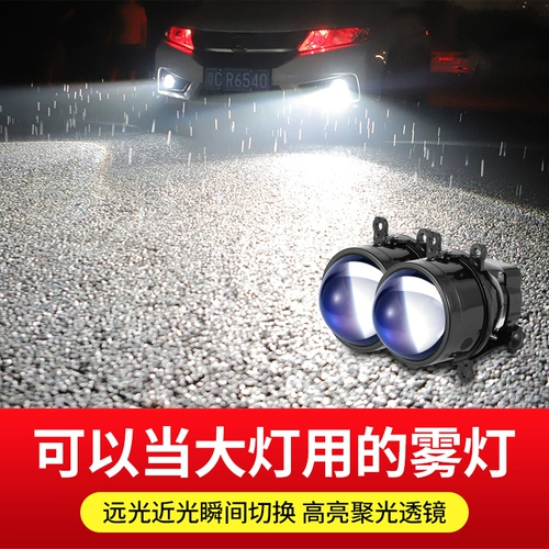 Подходит для Mitsubishi Outlander, Pajero V9793, Jinshuang Light Legend Legend Magic Masty Feartern Antiplight