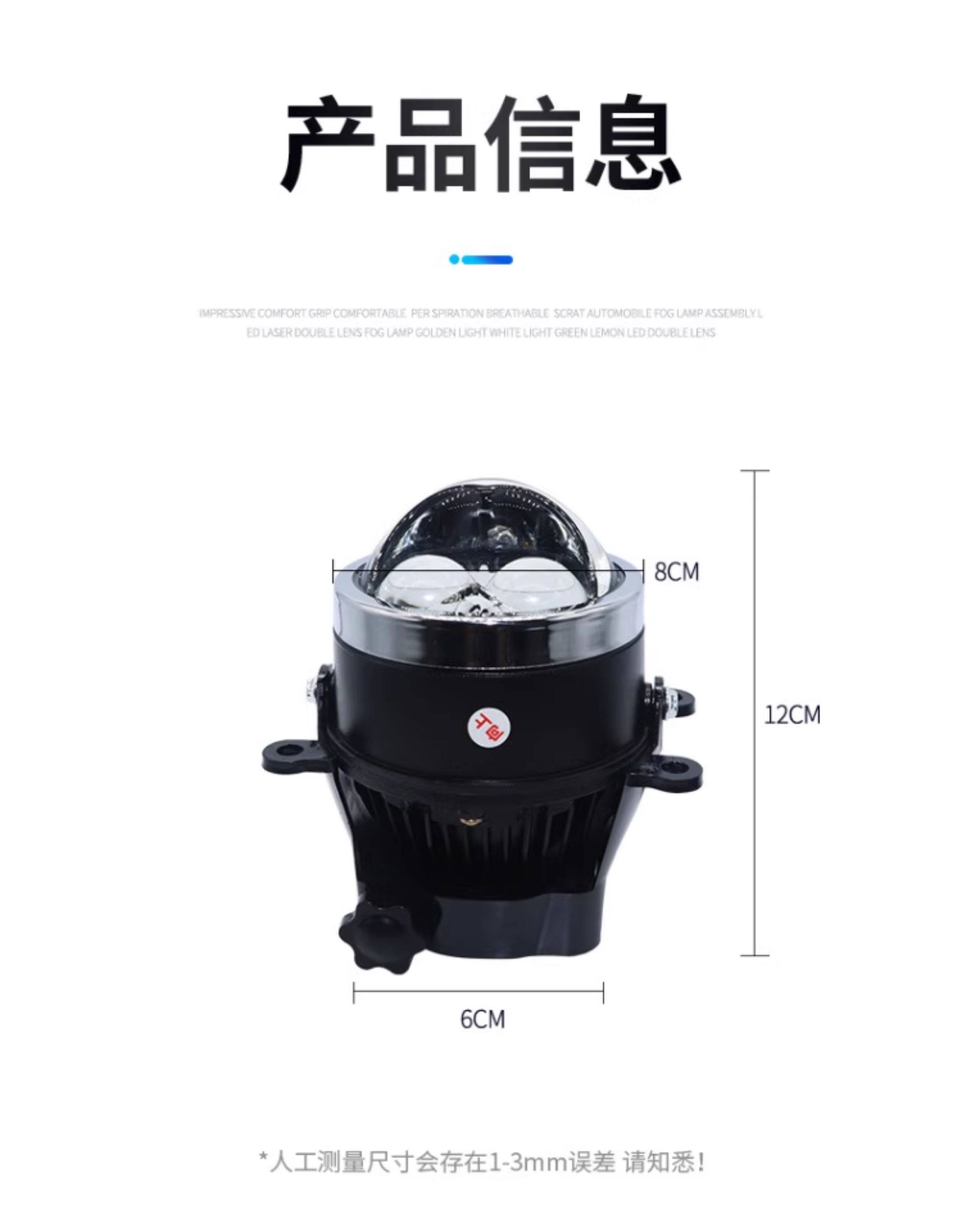 Car Modified Dual Laser Bifocal Lens Fog Lamp Super High Beam Cannon Led Fog Lamp External Spotlight Far and Near Integrated