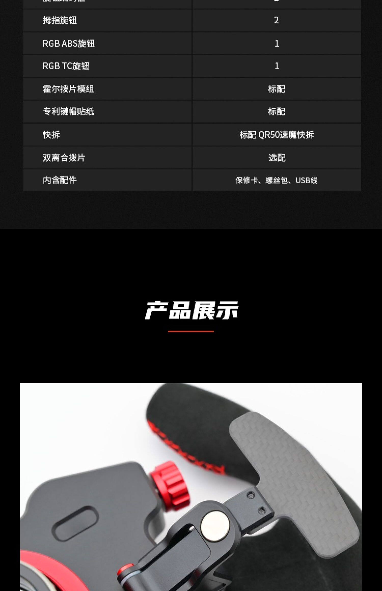 Руль 高翔gaox simagic速魔直驱方向盘赛车模拟器方向盘gtc fx方程式