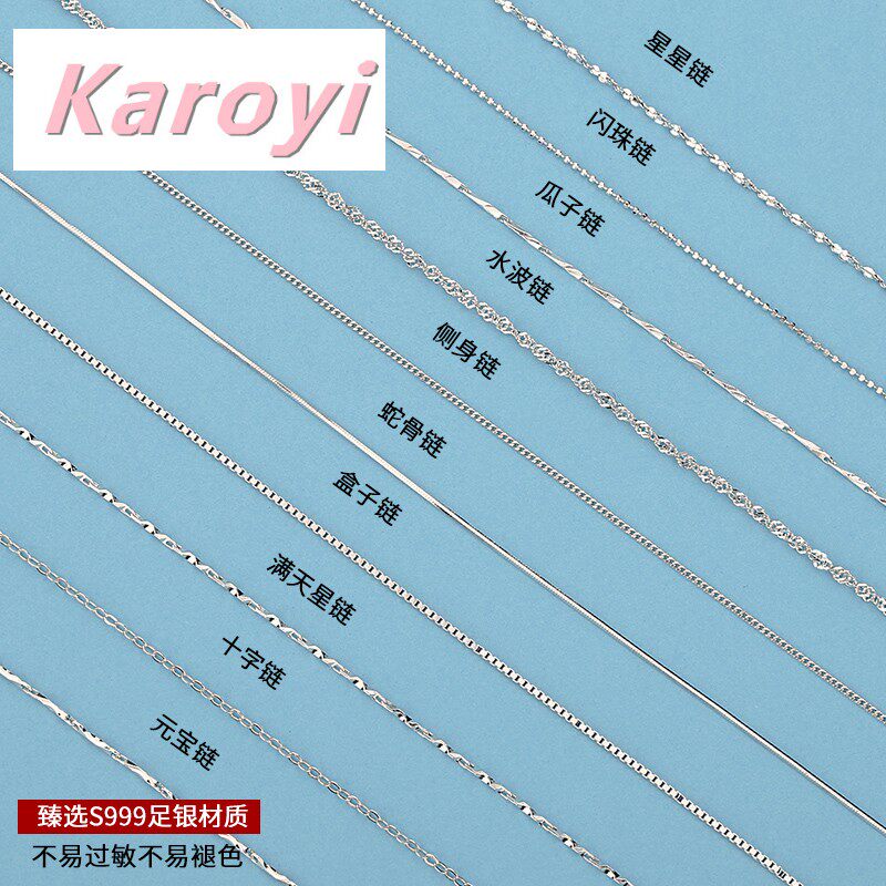 Silver Necklace Women 999 Foot Silver Plain Chain Naked Chain Silver Chain 925 Sterling Silver Collarbone Chain No Pendant Accessories Snake Bone Chain