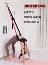Air yoga lower waist upside down calf stretcher Sword horse trainer wall rope stretch belt open back pull belt
