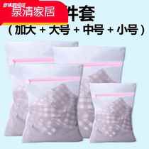  Anti-dyeing isolation laundry washing machine anti-deformation laundry bag special sweater household thickened double-layer mesh bag 
