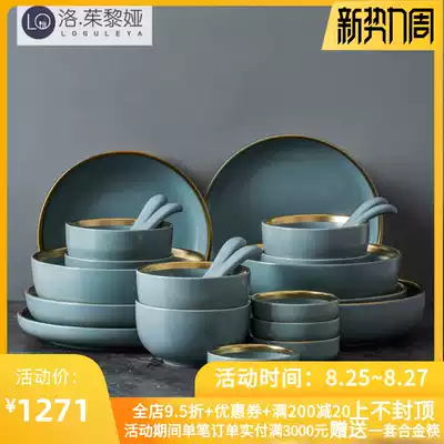LO GULEYA DISH SET PHNOM Penh household bowls, chopsticks, rice bowls, Japanese tableware, ceramic bowls, bowls and dishes combination