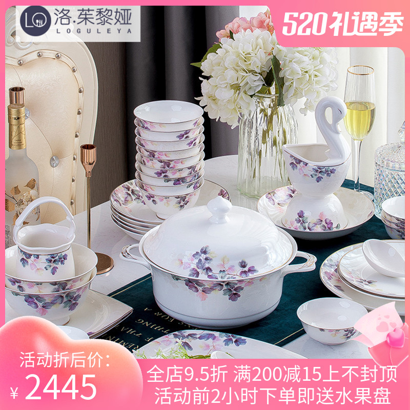 LO GULEYA DISHES SUIT Home European-style Jane about Phnom Penh High-end Dishes Ceramic Bone porcelain tableware Jingdezhen
