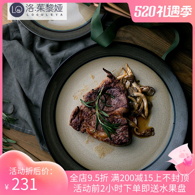 LO GULEYA steak dinner plate Ursus green large plate creative ceramic Western dining tray Nordic steak tray tray
