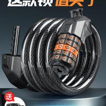 Bicycle lock anti-theft password lock mountain bike lock portable lock electric bike chain lock bicycle accessories
