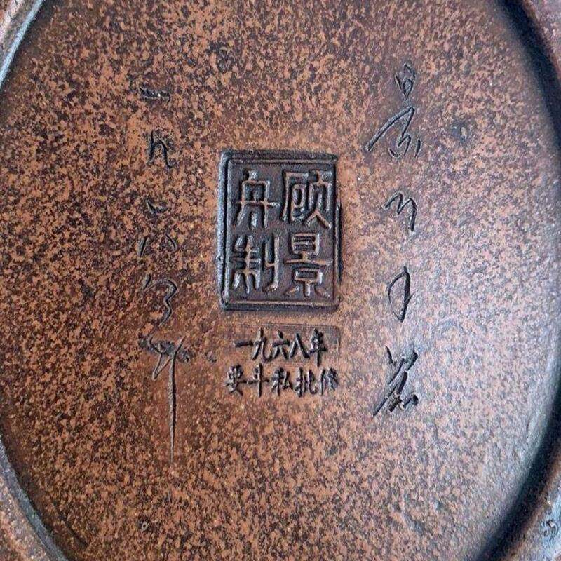 68 years Gu Jingzhou Special treatment of stone ladyling Xisch Pleasant Purple Sand Pot Pure Handmade Old Stock Teapot Household-Taobao