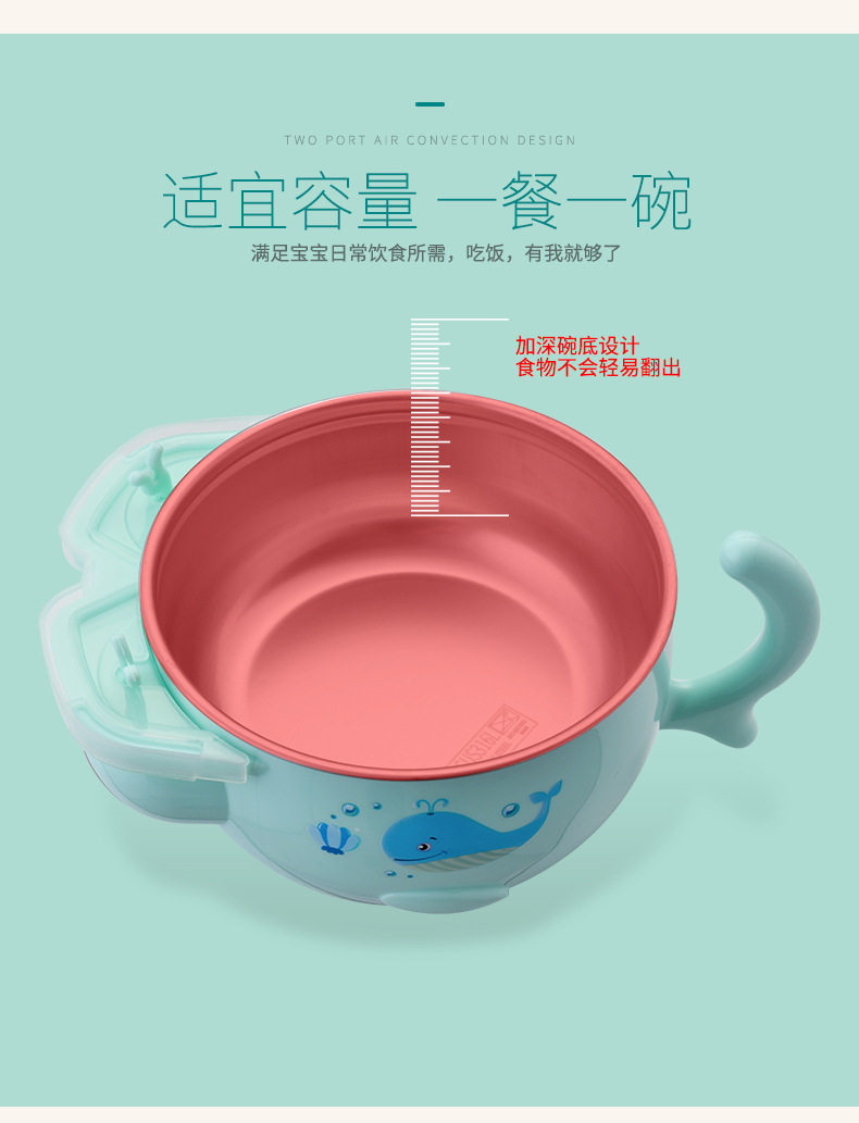 [2901-向明珠-儿童碗-1_11.jpg]