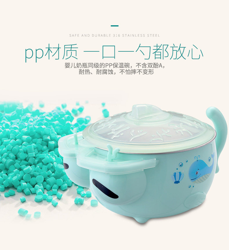 [2901-向明珠-儿童碗-1_06.jpg]