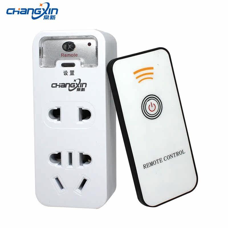 Often new infrared remote control switch 220v single-way home water pump intelligent lamp power wireless socket