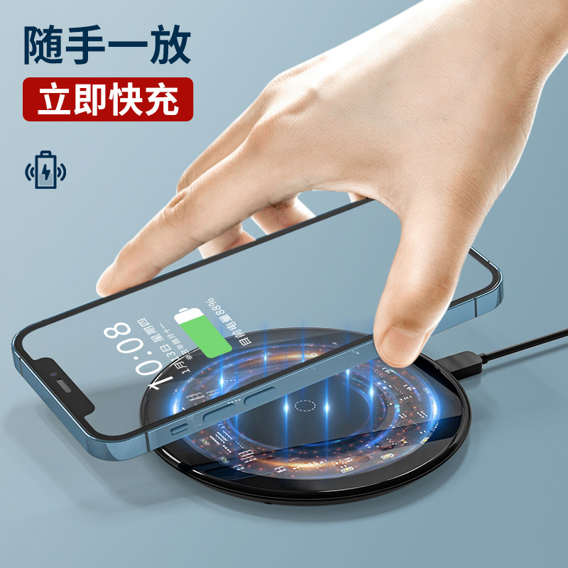 Apply Apple 13 wireless charger iPhone12promax Apple 11 xr 8plus mobile phone wireless charging special Huawei mate40 30 Samsung Xiaomi
