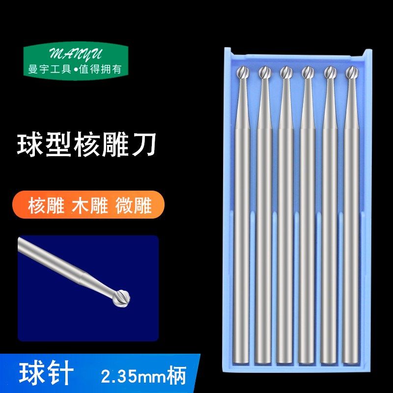 Electric Pellet Ball Knife Milling Cutter Tungsten Steel Engraving Nuclear Carved Knife Wood Tool Teeth Machine Micro-Sculpted Polished Slotting Finely Carved Ball Needle