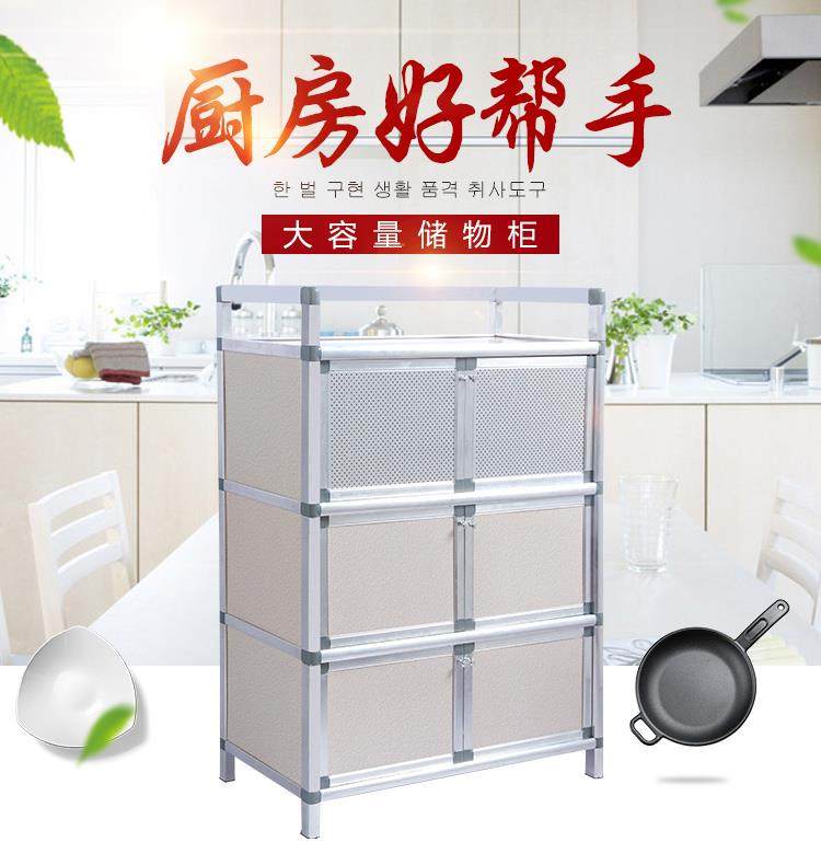 Old-fashioned cupboard cabinet rural household storage cabinet kitchen shelf floor-to-ceiling with cabinet door storage put dishes and chopsticks dining cabinet