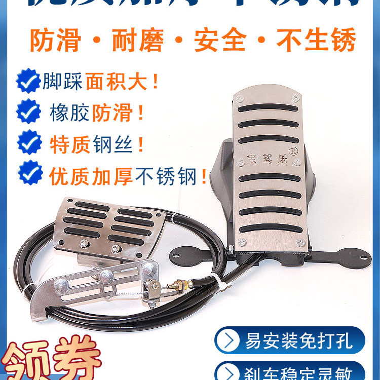 Car Auxiliary Brake Device for Teaching and Practice, Universal for Passenger Seat, No-Drill Installation for Private Car Braking