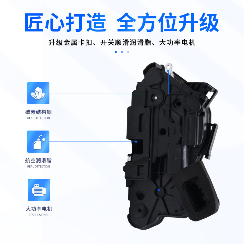 适用于大众新老速腾途安车门锁块斯柯达明锐晶锐昊锐中控锁闭锁器如何选择？-中控锁-淘宝好物网