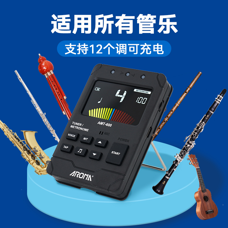 Anoma サックスチューナー メトロノーム 2in1 フルート プロフェッショナルチューナー フルート 竹製フルート 管楽器 スペシャル
