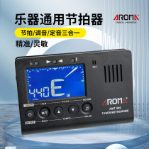 Anoma Piano Special Festival Flapper Guitar Violin Electronic Rhythm Instrumental Guzheng Frame Subdrum Universal Trainer