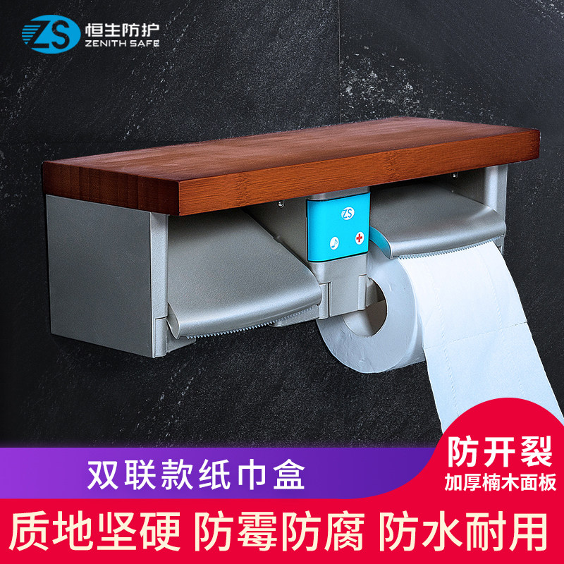 Toilet Toilet Toilet Placement Waterproof Waterproof Waterproof Wallproof Roll Wall Wall Wall Roll Wall Roll Wall Handle