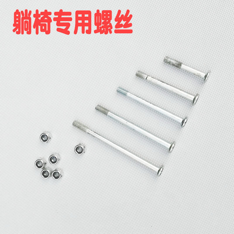 Recliner screw nut fittings large folding chair screw beach chair armrest screw bolt metal