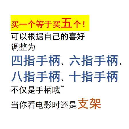 Применимо к ручке, чтобы съесть шесть планшетных пальцев, восьминогих -ключи, элита десятка