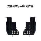 Применимо к ручке, чтобы съесть шесть планшетных пальцев, восьминогих -ключи, элита десятка