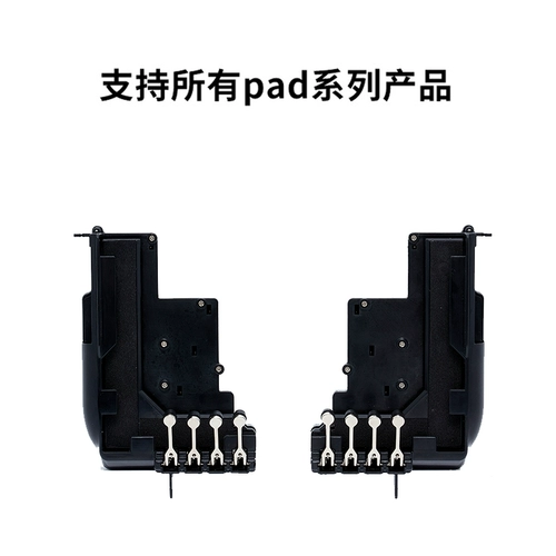 Применимо к ручке, чтобы съесть шесть планшетных пальцев, восьминогих -ключи, элита десятка