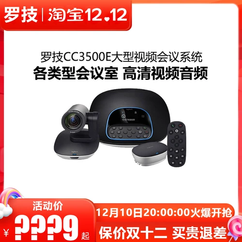 Logitech, совместимая широкоугольная камера видеонаблюдения, микрофон, увеличение в 10 раз