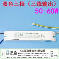 Двухцветная три снаряжения 50-60 (голова терминала из трех строк)